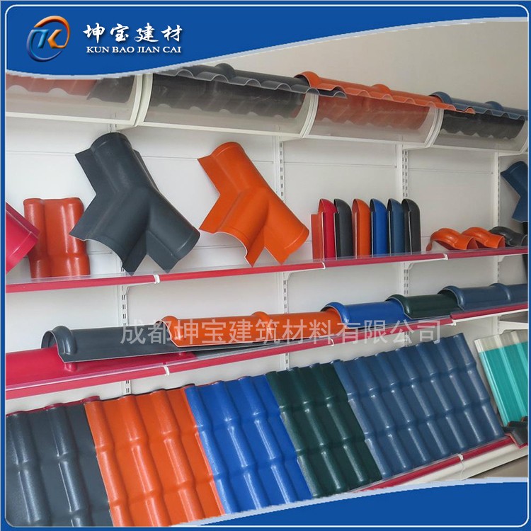 <a href='http://www.asitaevision.com'>樹脂瓦</a>主圖9.jpg